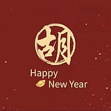 PG1666的头像