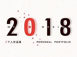 2017作品回顾