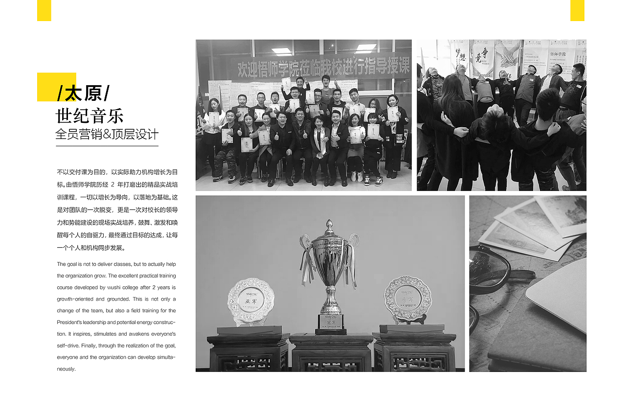 企业落地展示墙（图ZMTY1NDY2ODky） - 宣传物料 - 站酷设计师JRR要好好做设计原创素材 - 站酷ZCOOL