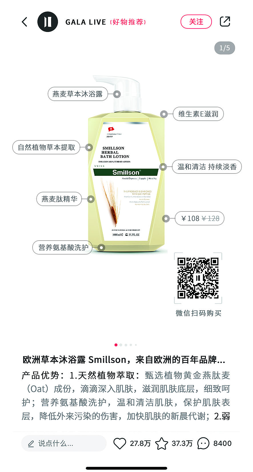 产品说明卡及感谢卡（图ZMTgyOTE5MTg0） - 其他平面 - 站酷设计师吉米1225接稿中原创素材 - 站酷ZCOOL