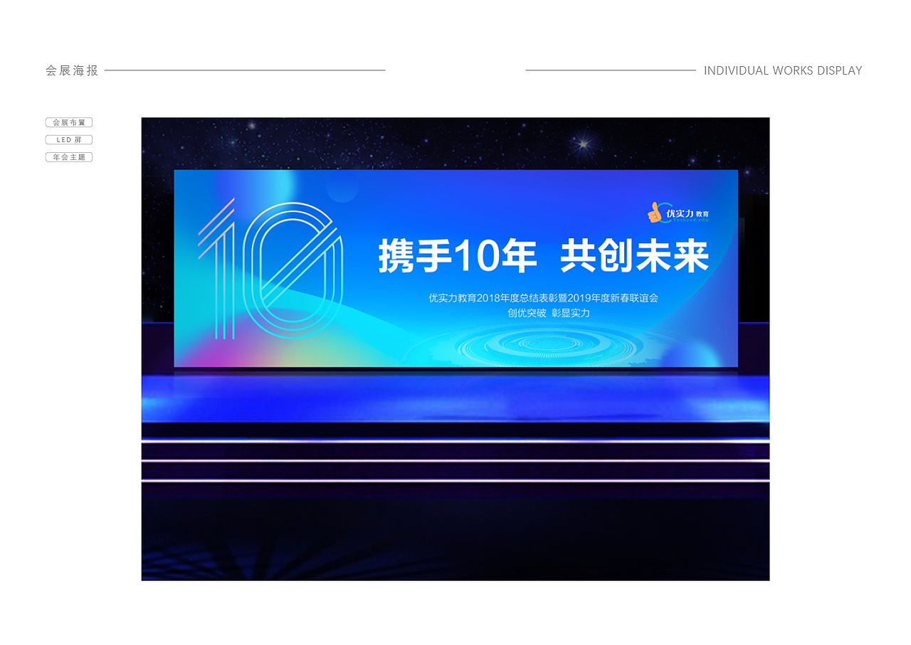 2017-2019部分作品整理