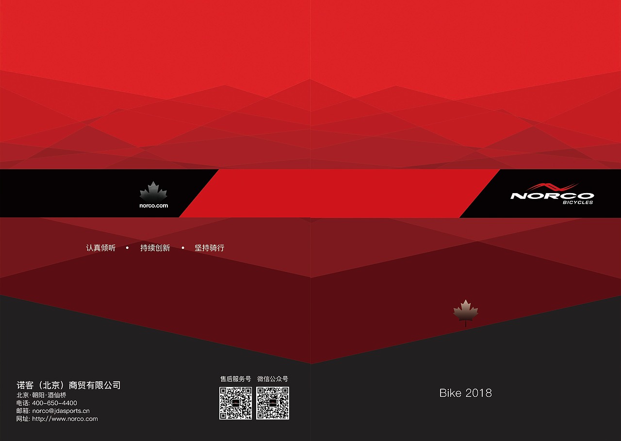 2018年度Norco产品手册部分页面（图ZMjMwNjgwOTY0） - 交通工具 - 站酷设计师reddy1234原创素材 - 站酷ZCOOL