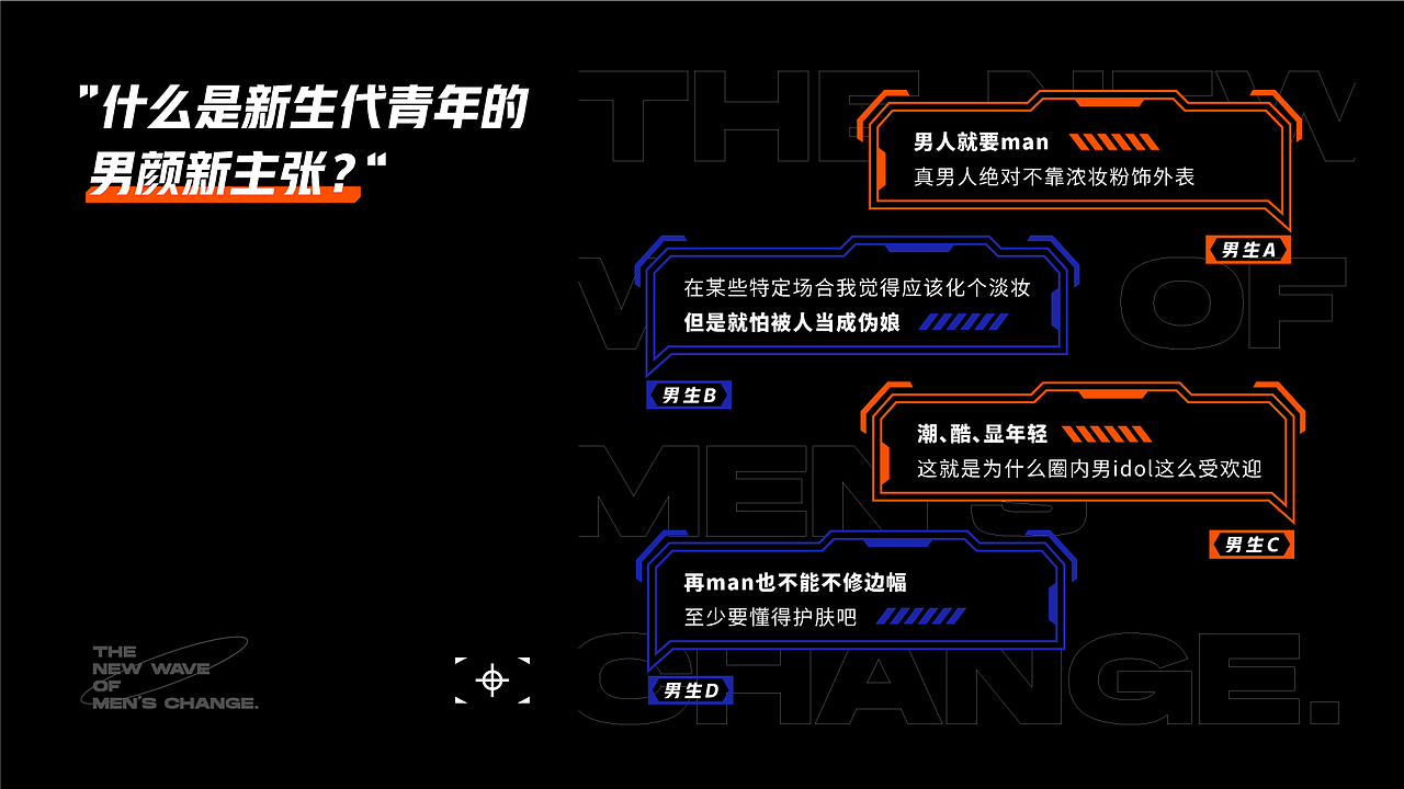 蓝系 × 佳简几何|潮能颜究所(图ZMjYxNTAxNTUy) - 品牌 - 站酷设计师佳简几何工业设计原创素材 - 站酷ZCOOL