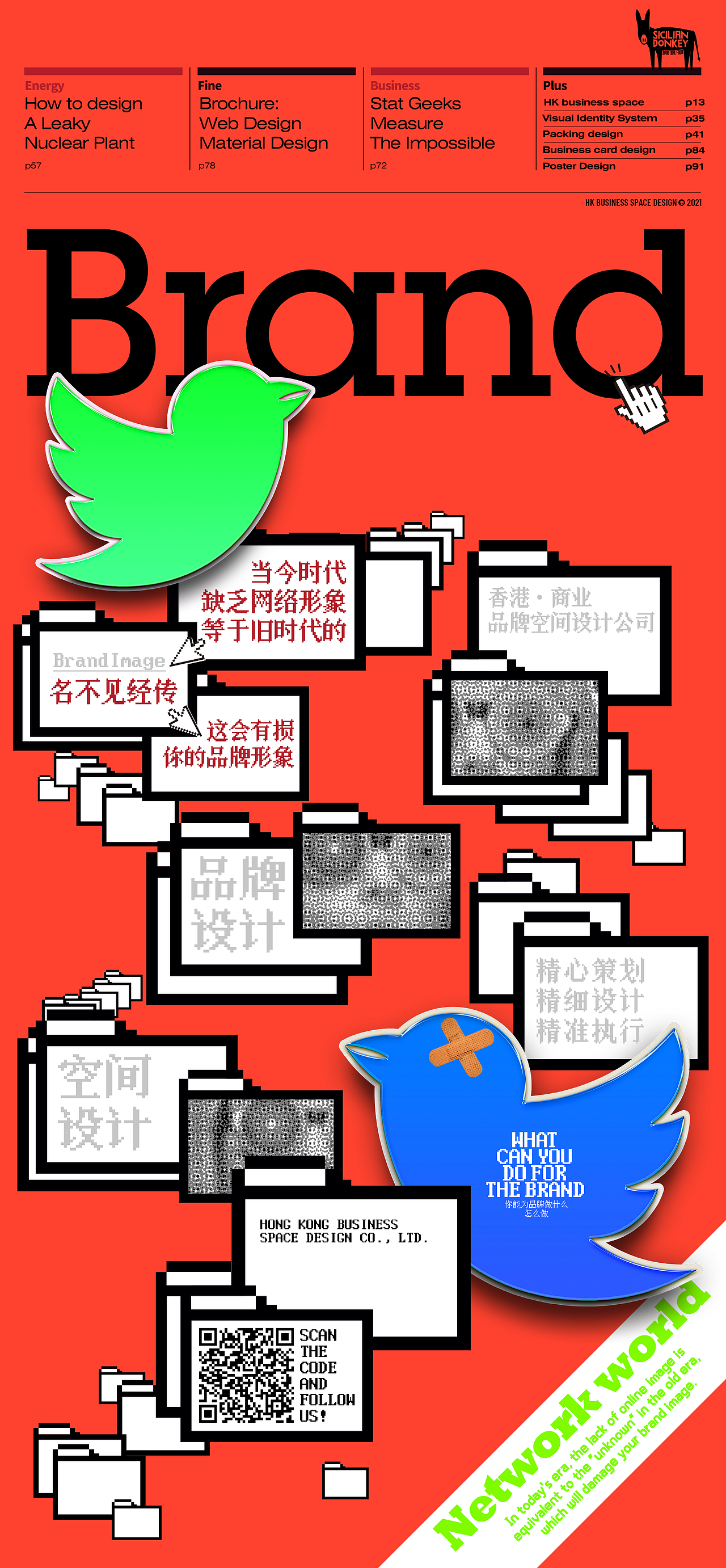 2021前半年海报合辑