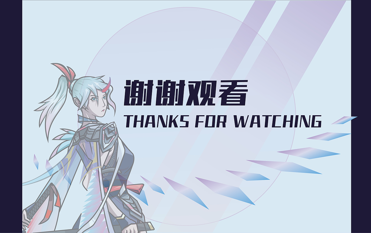 EXPERT FENCER 紫云