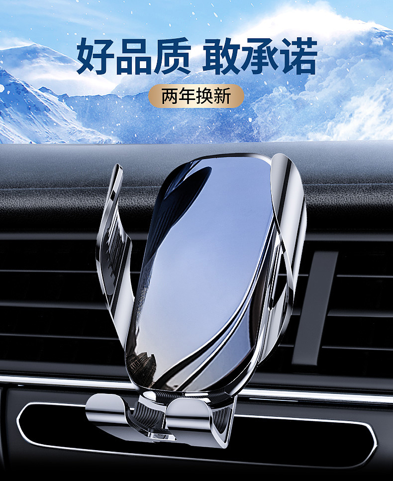 车载无线充/单轴云台/详情