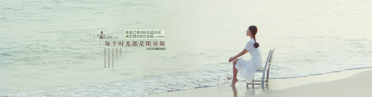 网站banner，网店banner，网页banner（图ZMTEyNjMyNjg=） - 运营设计 - 站酷设计师Hi王子原创素材 - 站酷ZCOOL