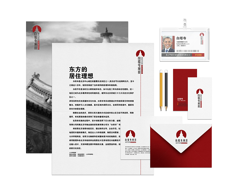白塔寺（图ZOTYxMzA4OTY=） - 品牌 - 站酷设计师牛奶与面包原创素材 - 站酷ZCOOL
