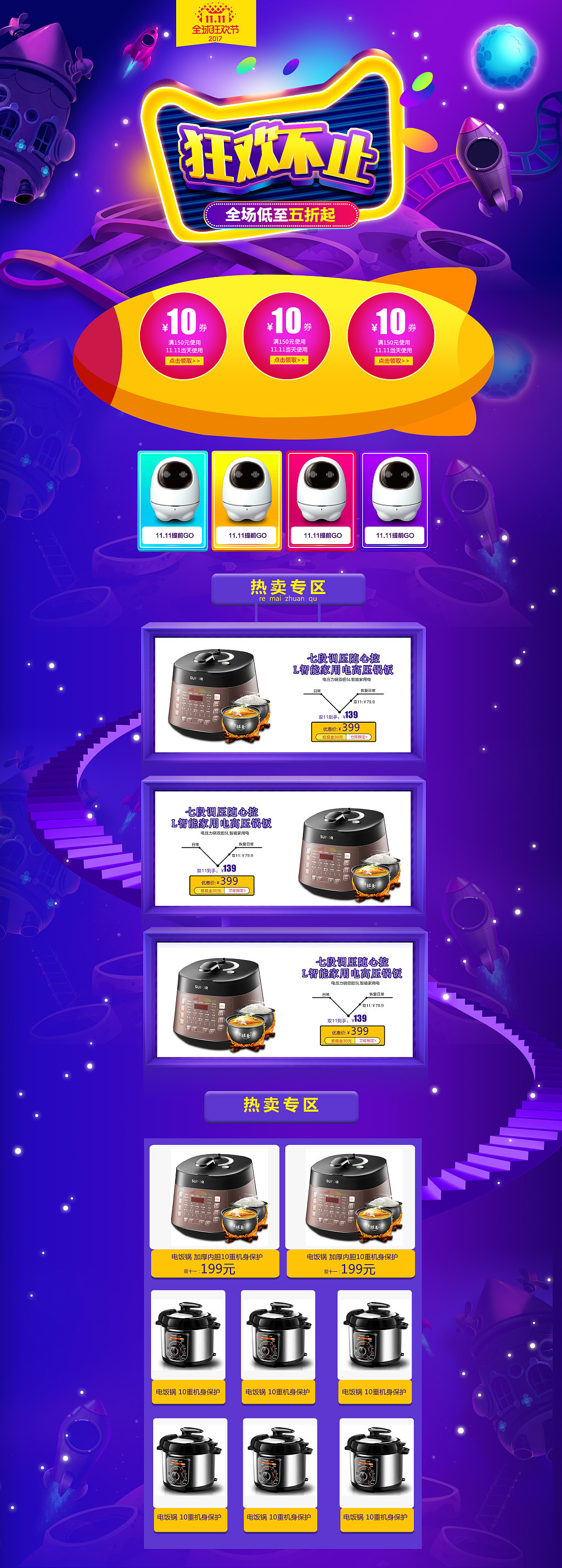 首页（图ZMTIxNDQzMTY0） - 其他平面 - 站酷设计师周桂良原创素材 - 站酷ZCOOL