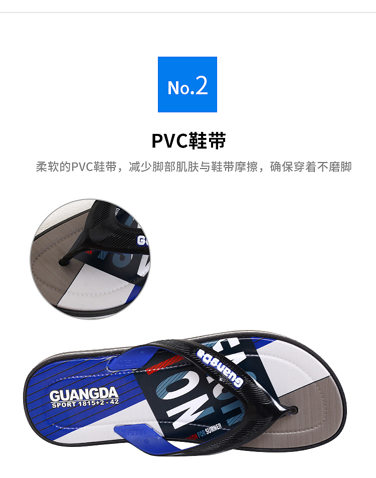 夏季新品男士凉鞋沙滩鞋主图简约大气海边详情页