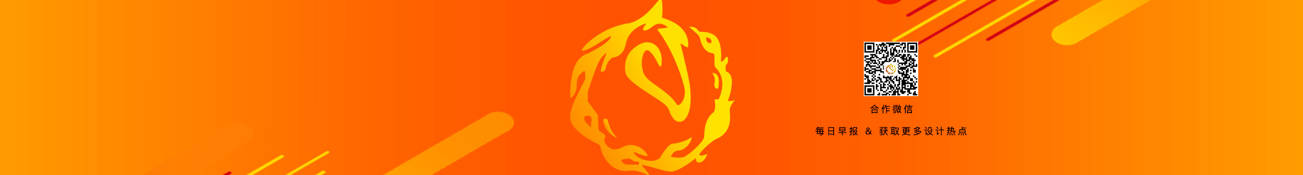 烽火设计的个人主页（封面预览） - 主页封面设置 - 站酷设计师烽火设计原创素材 - 站酷ZCOOL