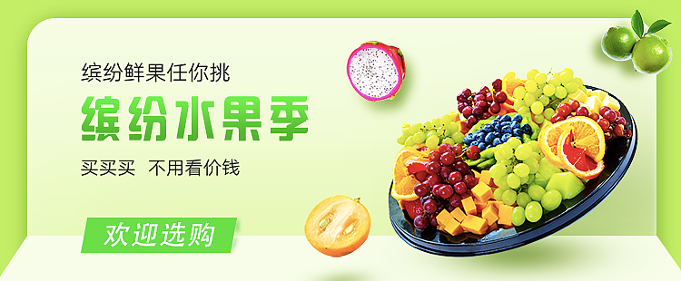 banner（图ZMjQ0MDUyMjI4） - 运营设计 - 站酷设计师虚拟夏天原创素材 - 站酷ZCOOL