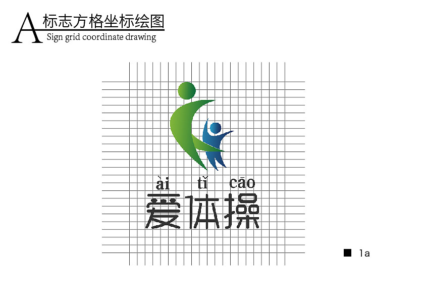 爱体操视觉识别系统（图ZMjUxODQ2Njg0） - 图标 - 站酷设计师大鱼吃虾米已占用原创素材 - 站酷ZCOOL