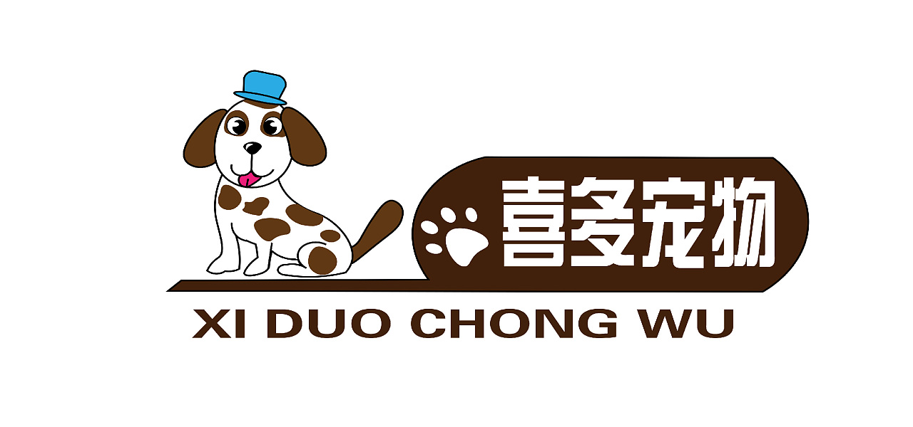 喜多宠物店主题logo