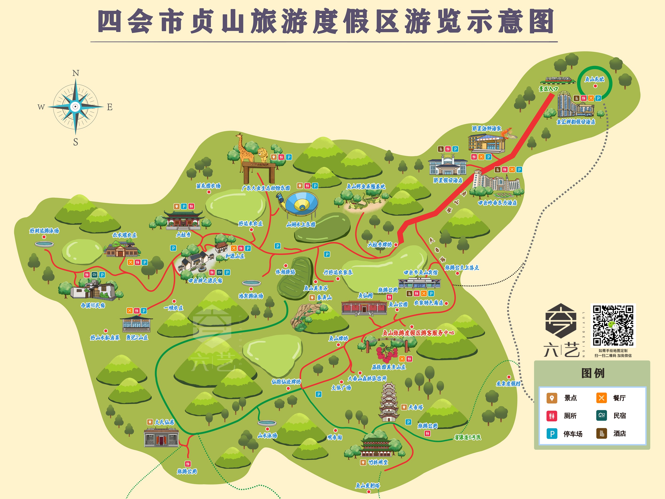 2023贞山风景区游玩攻略,风景很好的，天音塔也是免费...【去哪儿攻略】