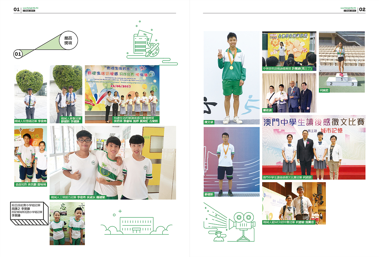 教业中学毕业典礼画册（图ZODQwMzI2NTY=） - 书籍/画册 - 站酷设计师漫步云端之梦原创素材 - 站酷ZCOOL