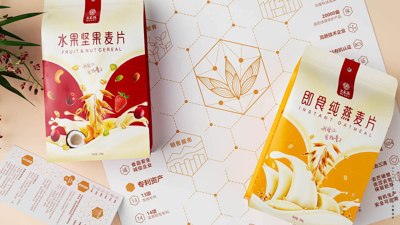 燕麦水果坚果食品固体饮料包装设计（图ZMTI1MDUyOTA0） - 包装 - 站酷设计师高鹏设计团队原创素材 - 站酷ZCOOL