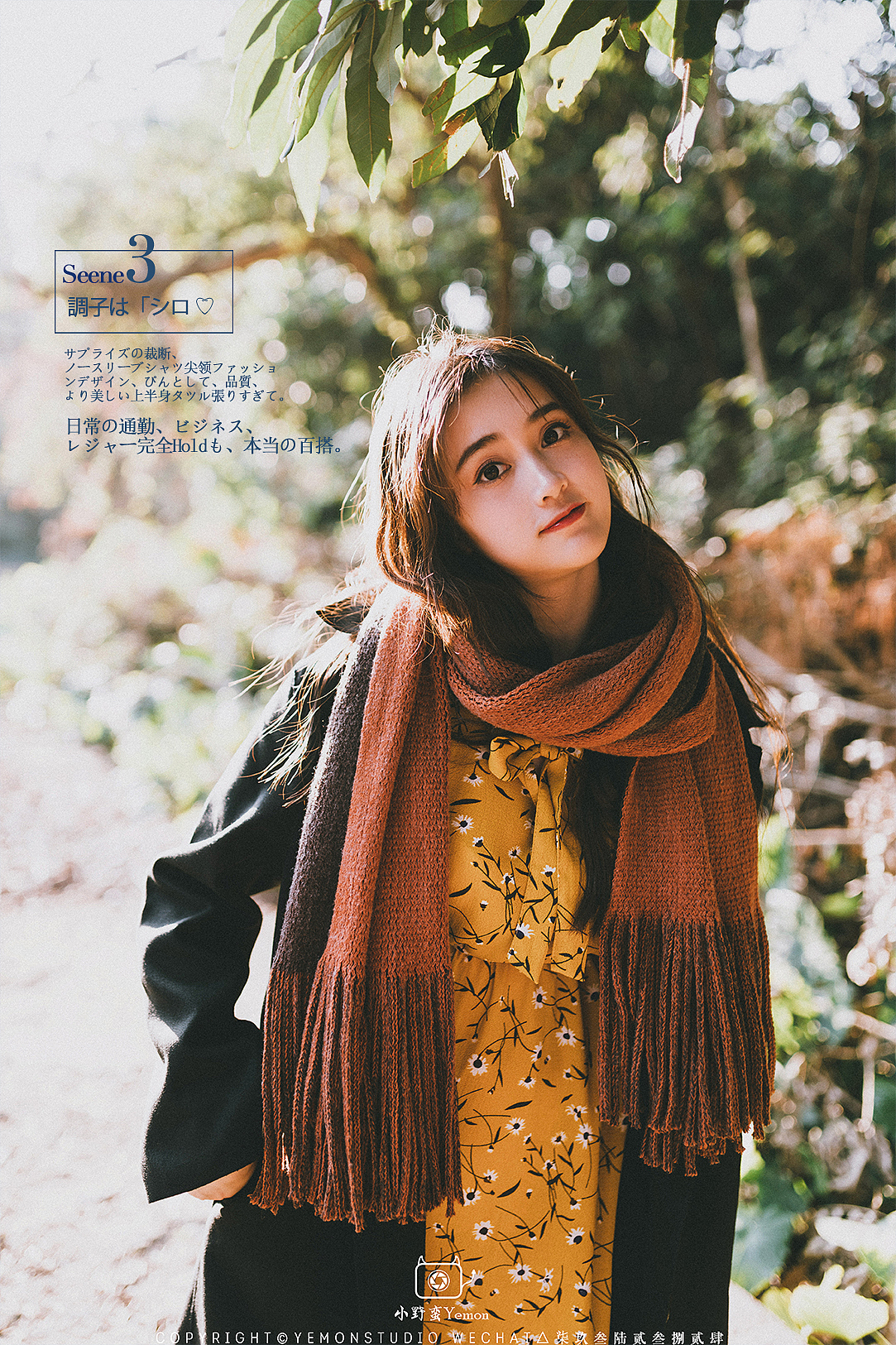 【温暖人像】渴望世间美好的万物,渴望阳光,渴望你。