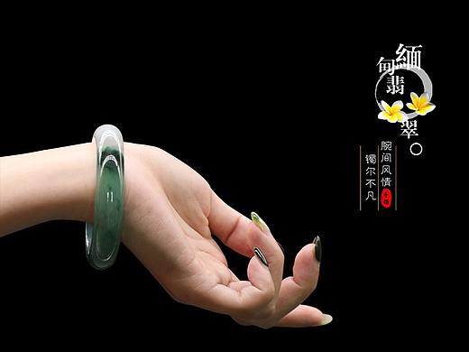 婉间风情