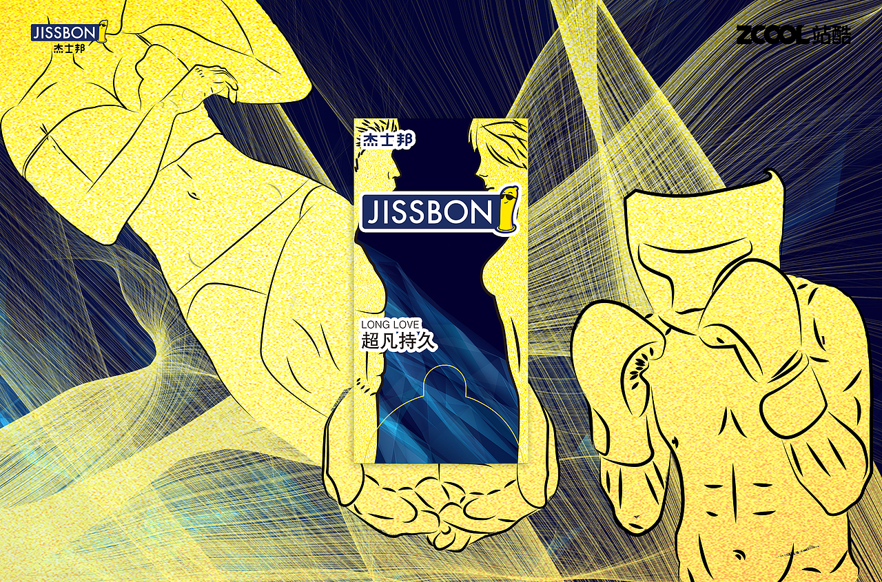 超越不凡，纵享丝滑（图ZMjE1OTI3MDA4） - 包装 - 站酷设计师疯狂的仓鼠原创素材 - 站酷ZCOOL