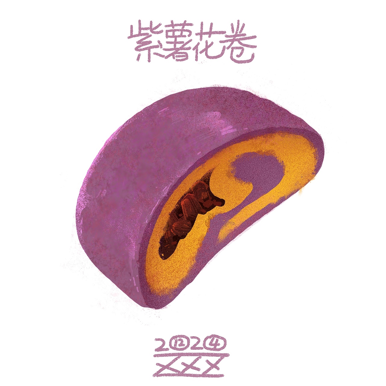 清华园美食系列1