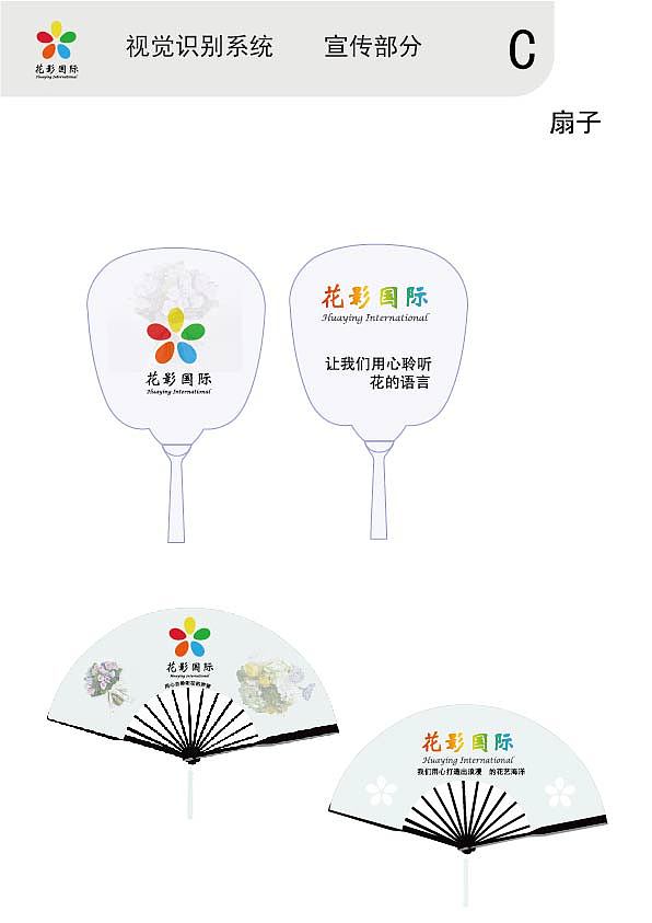 VI手册（图ZODQxMjkwODA=） - 品牌 - 站酷设计师颖仔0原创素材 - 站酷ZCOOL
