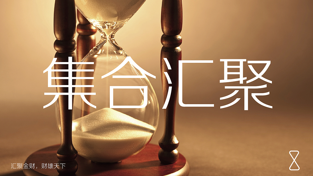 中翰合瑞管理咨询标志设计（图ZMTE5MDI0MTA0） - Logo - 站酷设计师ZOOZOO丨STUDIO原创素材 - 站酷ZCOOL