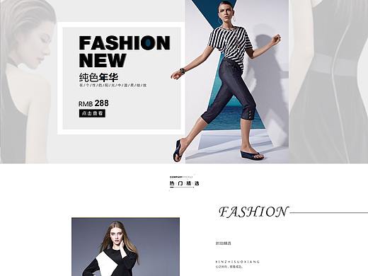 Zip Seam女装