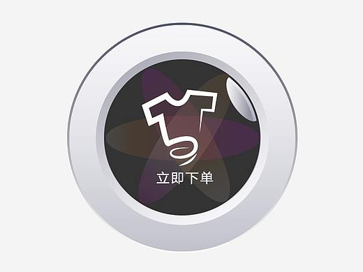 速洗app