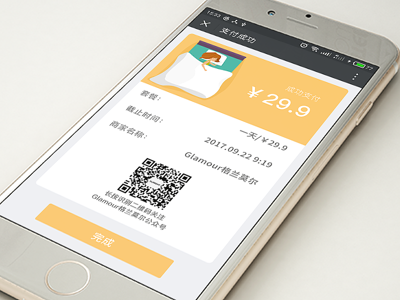 小程序合辑（图ZMTM2NDgwODI0） - APP界面 - 站酷设计师leaf00原创素材 - 站酷ZCOOL