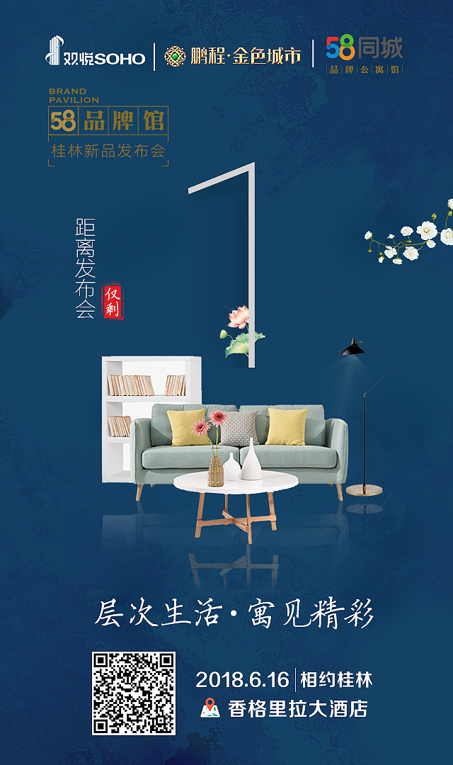 倒计时海报（图ZMTE4MjYyOTQw） - 海报 - 站酷设计师Charlene599原创素材 - 站酷ZCOOL
