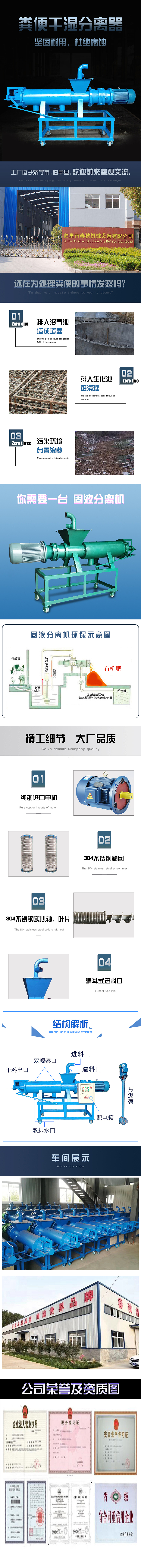 农业机械-详情页（图ZMTQwOTI3ODcy） - 电商 - 站酷设计师酷酷滴小丑原创素材 - 站酷ZCOOL