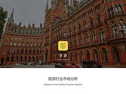 《梦游》UI界面设计