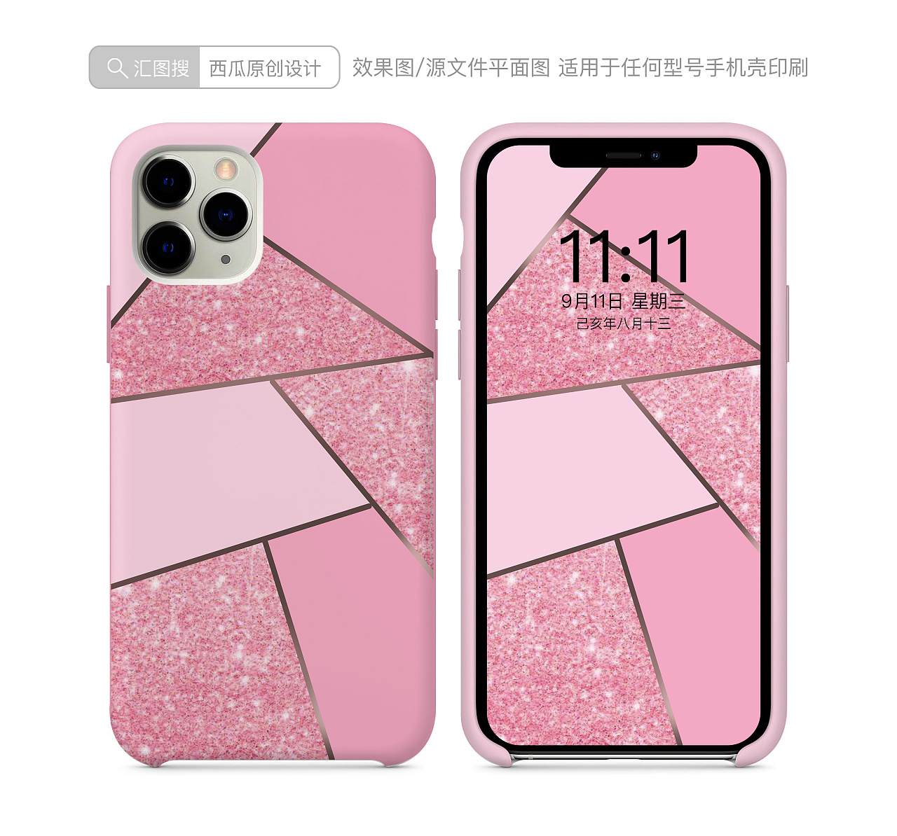 手机壳适用iphone X炫彩玻璃手机壳mate30苹果11promax保护套-阿里巴巴