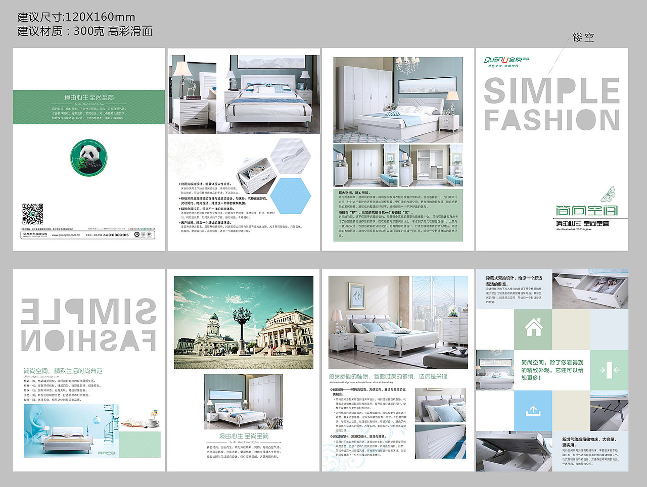 折页（图ZMTkxMDIwODQ4） - 书籍/画册 - 站酷设计师A_KUN123原创素材 - 站酷ZCOOL