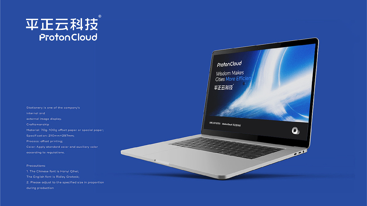 Protoncloud科技
