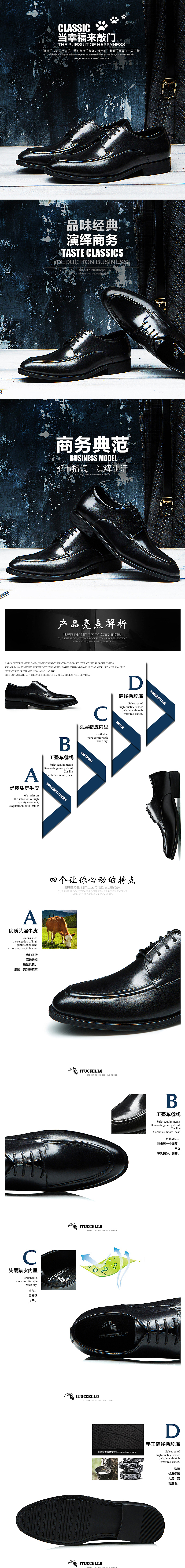 豆豆鞋详情页设计（图ZMzQyNDU2NTI=） - 运营设计 - 站酷设计师子悟问道原创素材 - 站酷ZCOOL