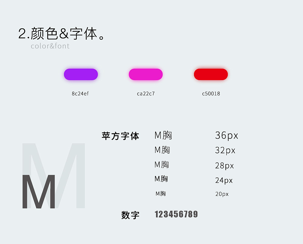 第一个UI作品,APP已上线