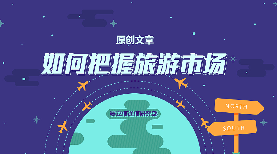 头图设计（图ZMTYzMzcyNjY0） - 其他平面 - 站酷设计师CYQIU原创素材 - 站酷ZCOOL