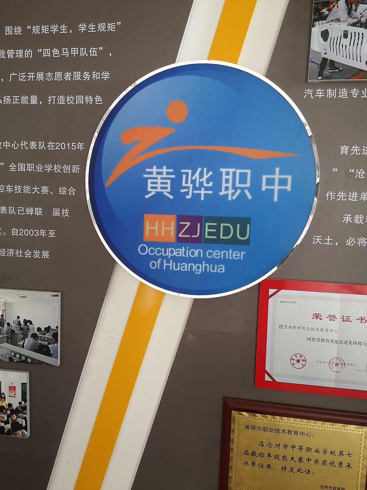 职业学校VI