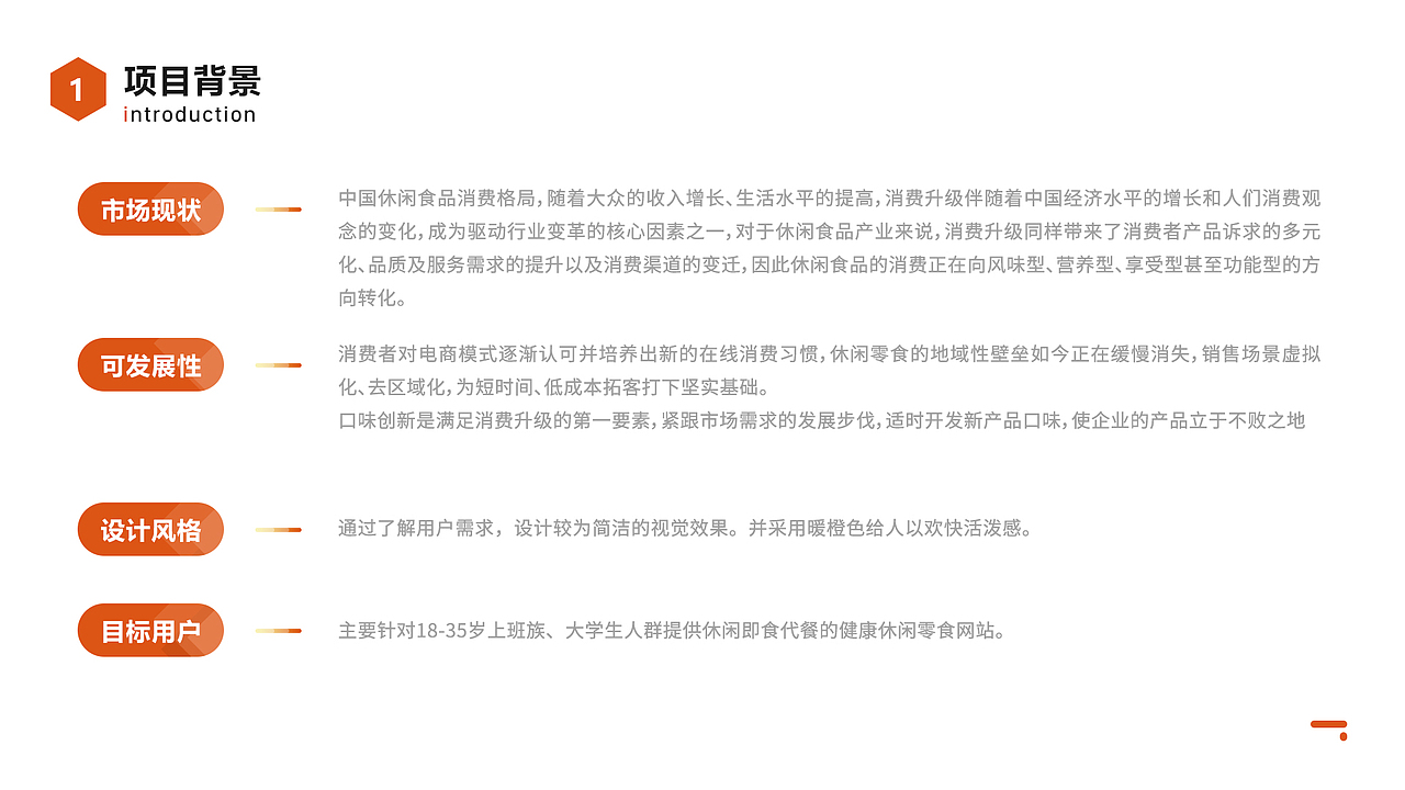 第一阶段历史记录（图ZMjI3Njc5MzI4） - 其他UI - 站酷设计师一枚贺贺原创素材 - 站酷ZCOOL