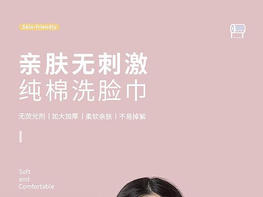 详情页