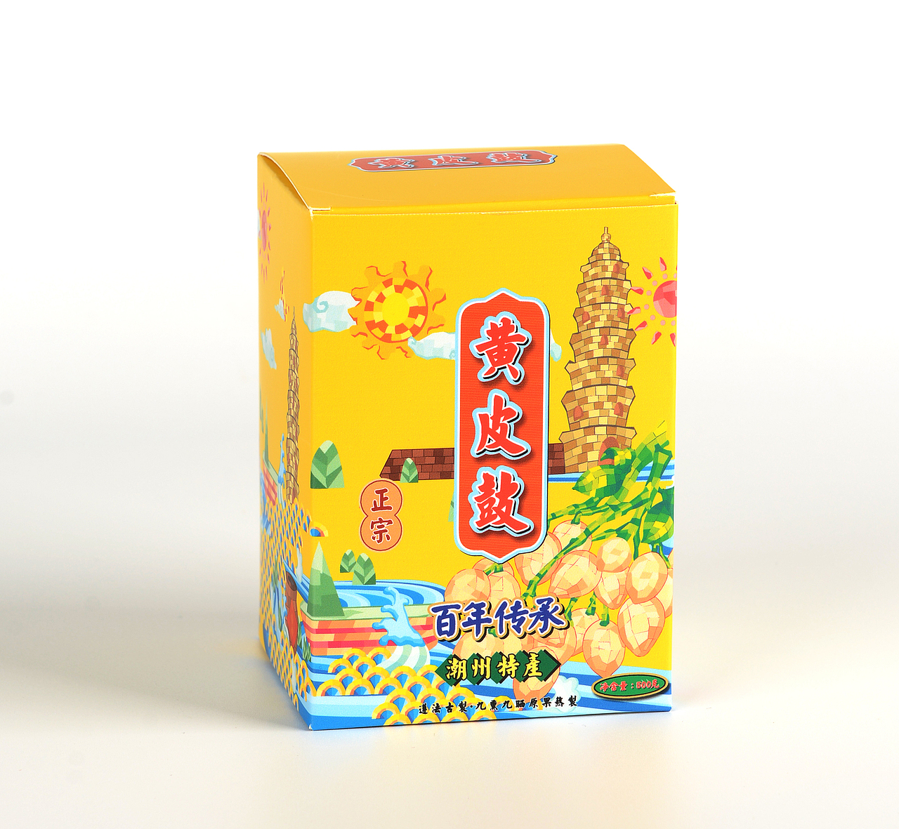 潮州三宝（图ZMjgyMDk4Mzc2） - 包装 - 站酷设计师贺铭琳原创素材 - 站酷ZCOOL