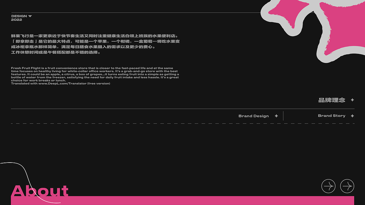 果子的浪漫 | 鲜果飞行（图ZMzEyNzYzNDYw） - 品牌 - 站酷设计师苗啊苗miaoam原创素材 - 站酷ZCOOL