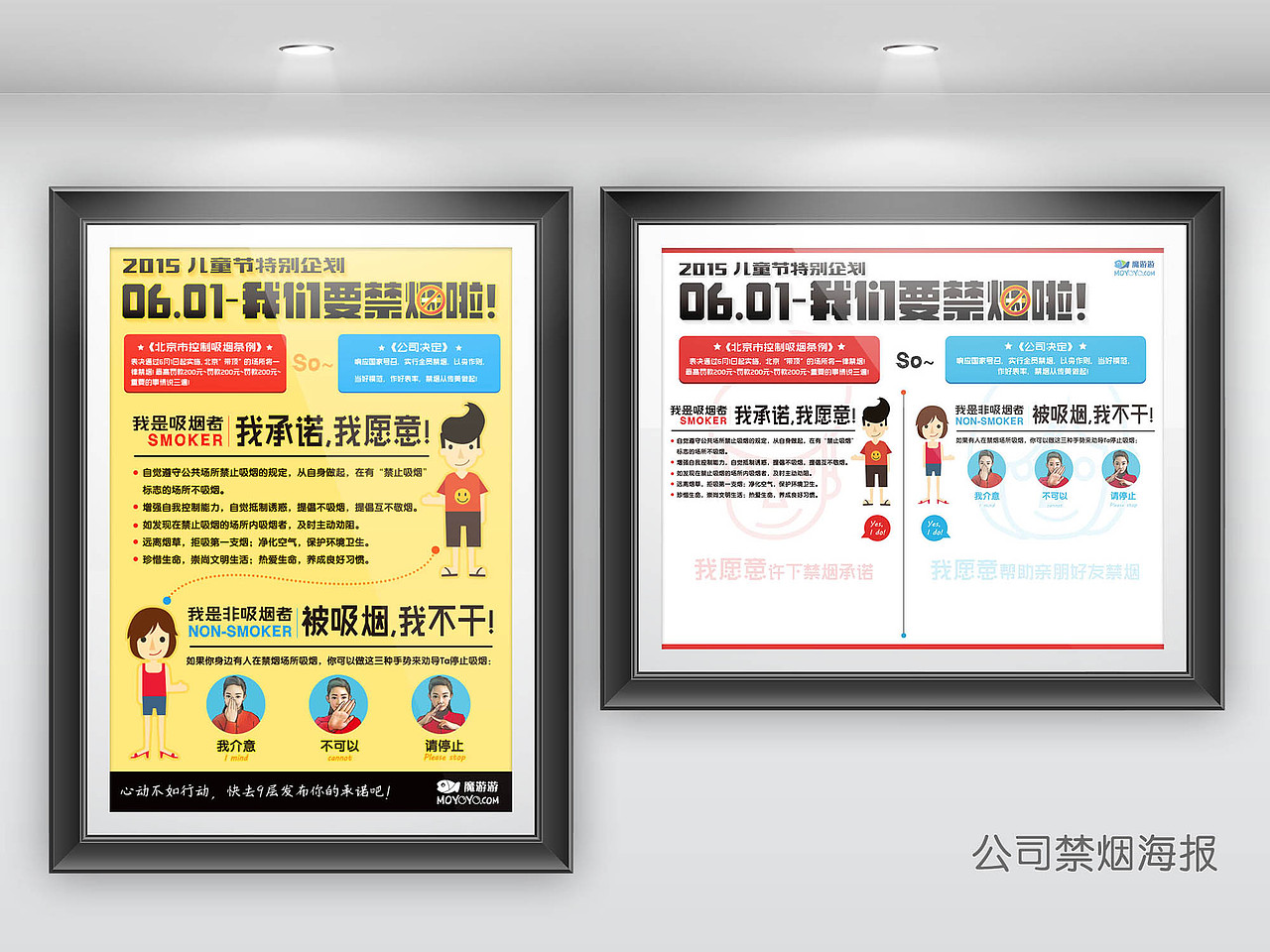 我的2015