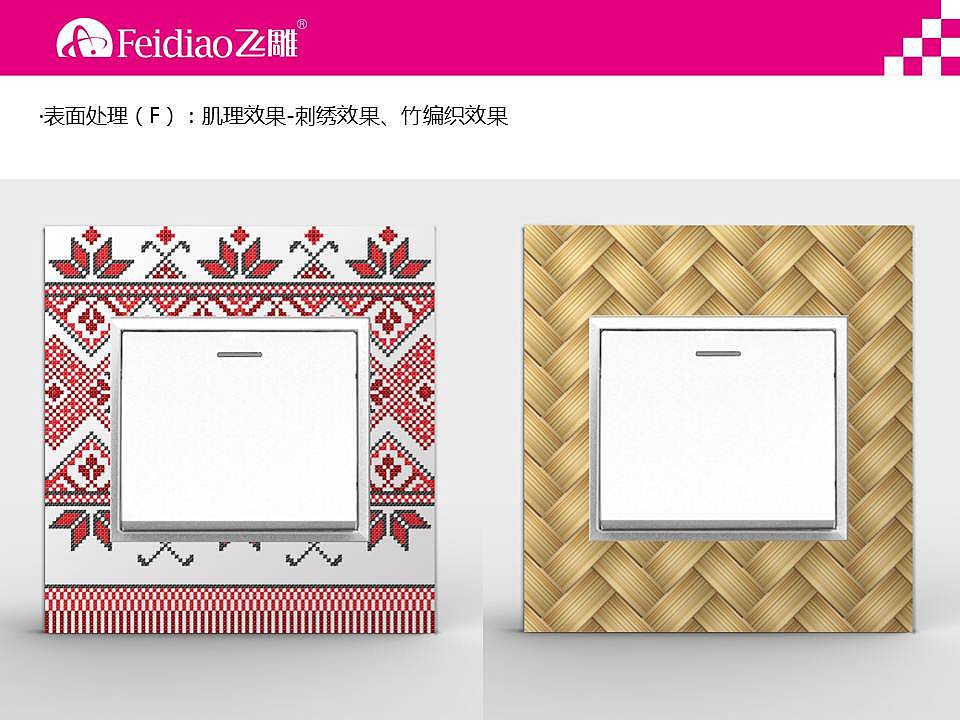 玻璃开关 面板设计（图ZNTY1OTQ3NzY=） - 工业用品/机械 - 站酷设计师来找文凭原创素材 - 站酷ZCOOL