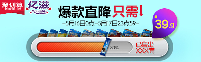 2016食品类目钻展/直通车主图/kfc/banner（图ZODc2ODk5MDQ=） - 运营设计 - 站酷设计师晨曦o原创素材 - 站酷ZCOOL