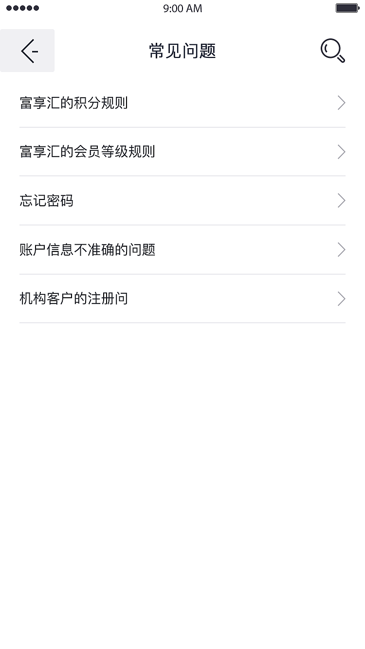 富享汇（图ZOTM2NTc0MDg=） - APP界面 - 站酷设计师盈大大原创素材 - 站酷ZCOOL