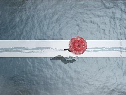 丝路出品——观贤别墅