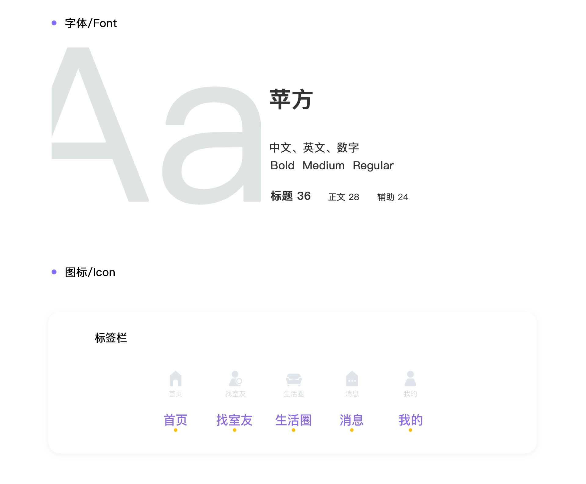 优租APP